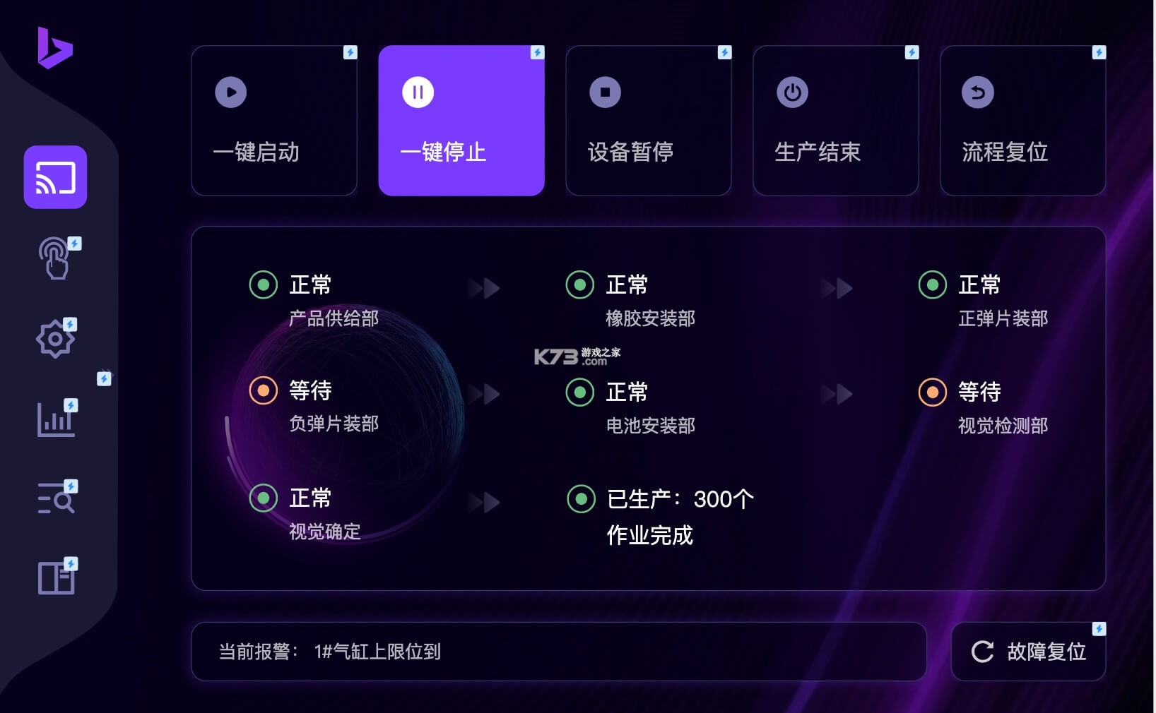 夸赞网盘 v1.0.0 app下载免费 截图