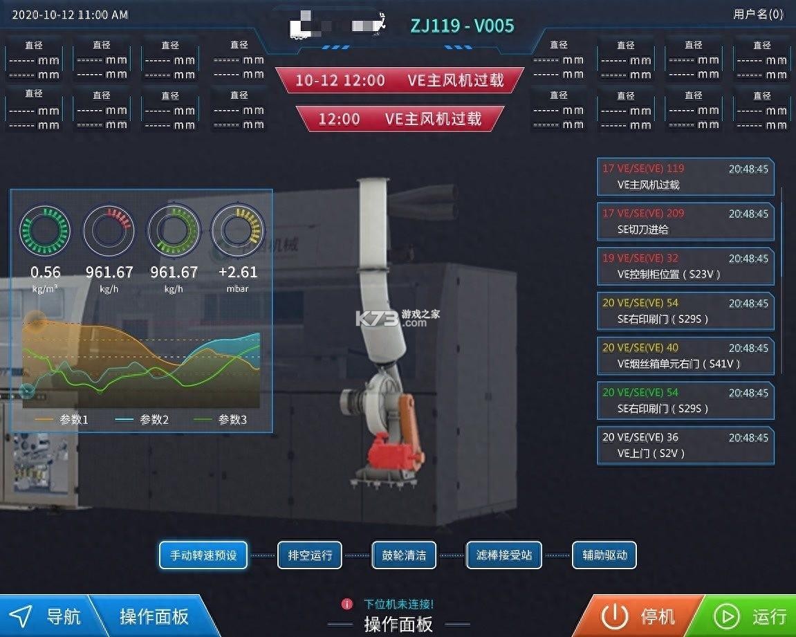夸赞网盘 v1.0.0 app下载免费 截图