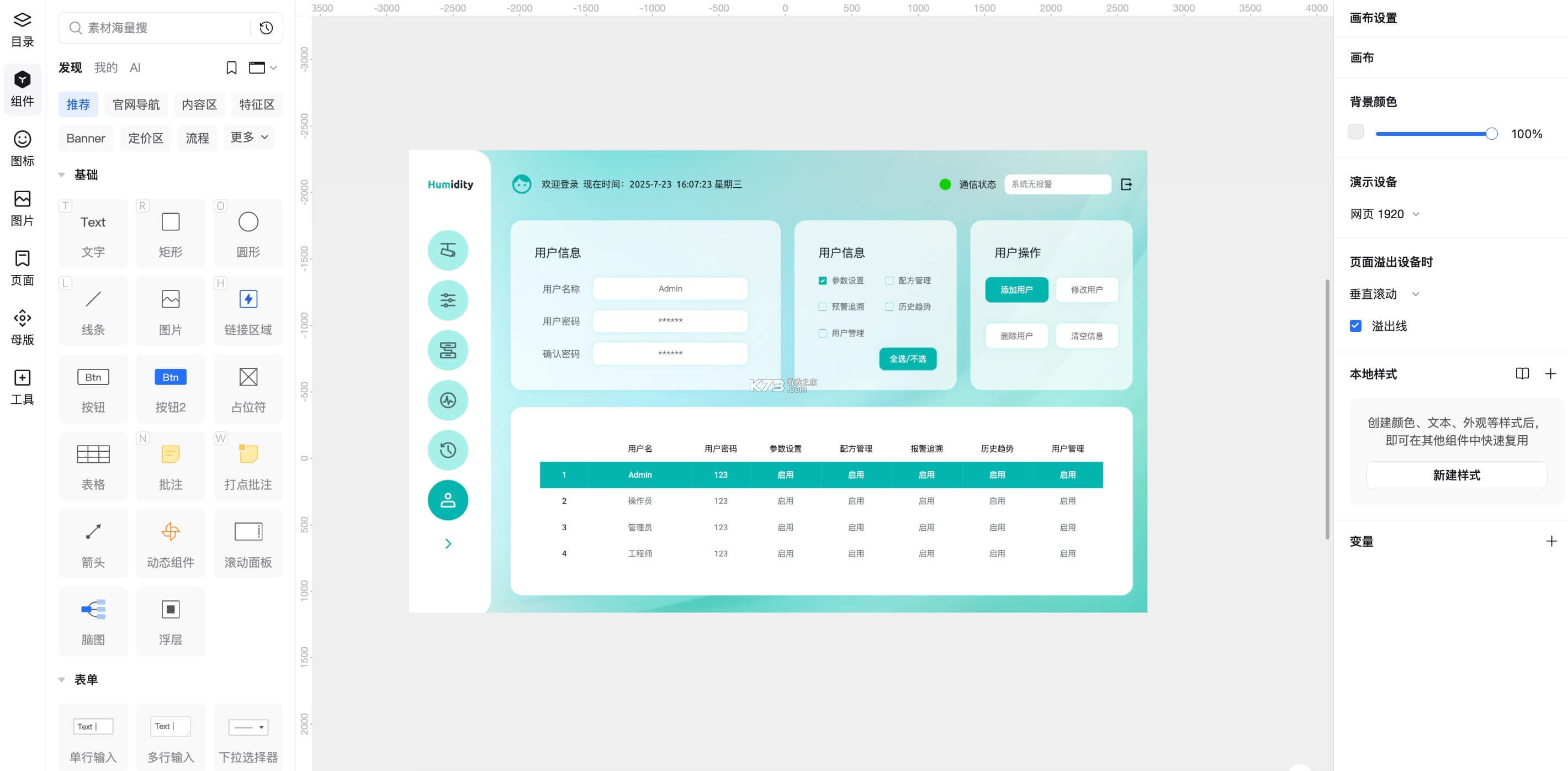 夸赞网盘 v1.0.0 app下载免费 截图