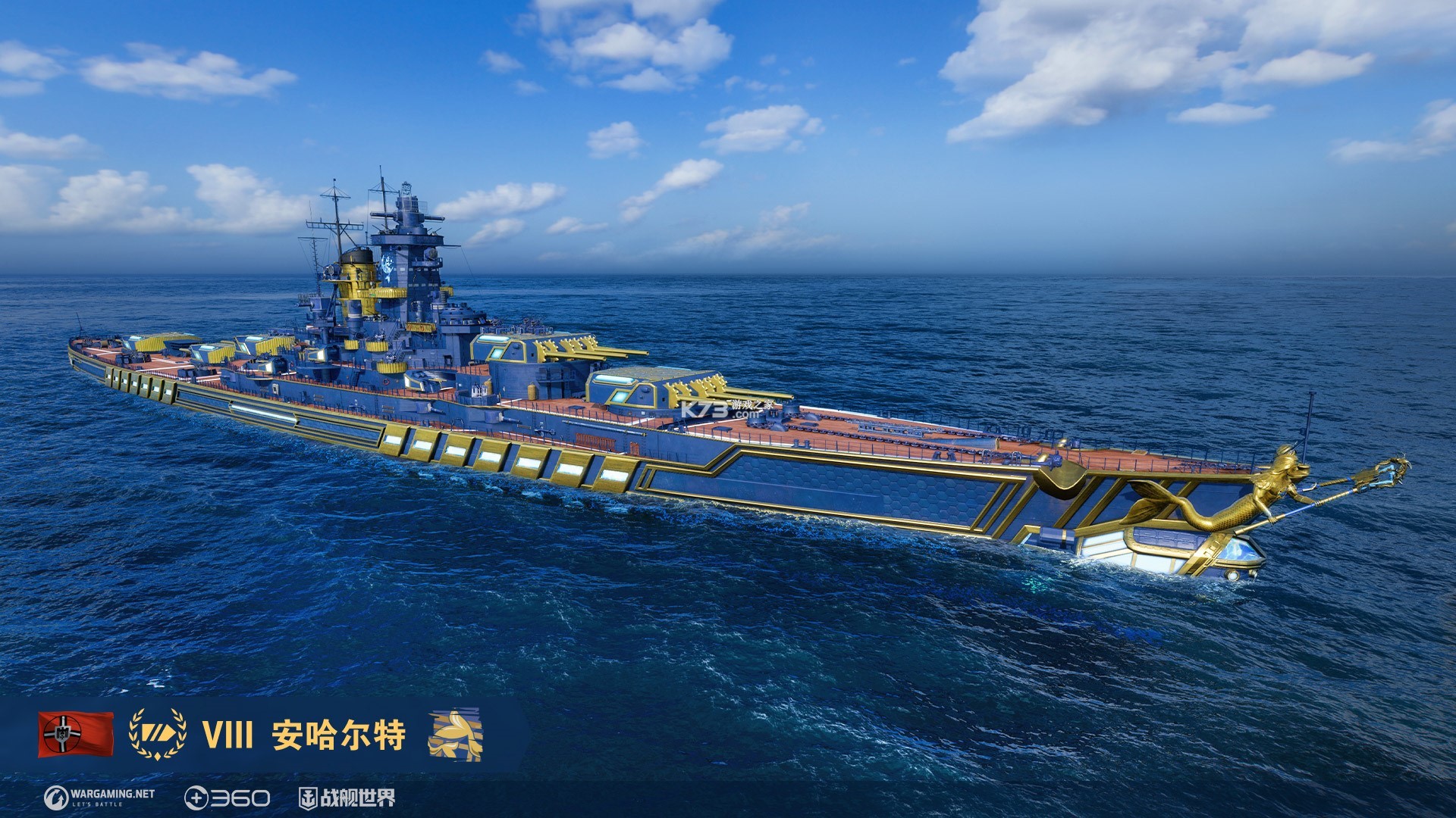 战舰猎手 v1.54.6 下载官方版 截图