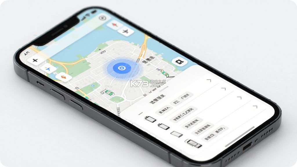 位置跟踪器 v3.0 下载软件 截图