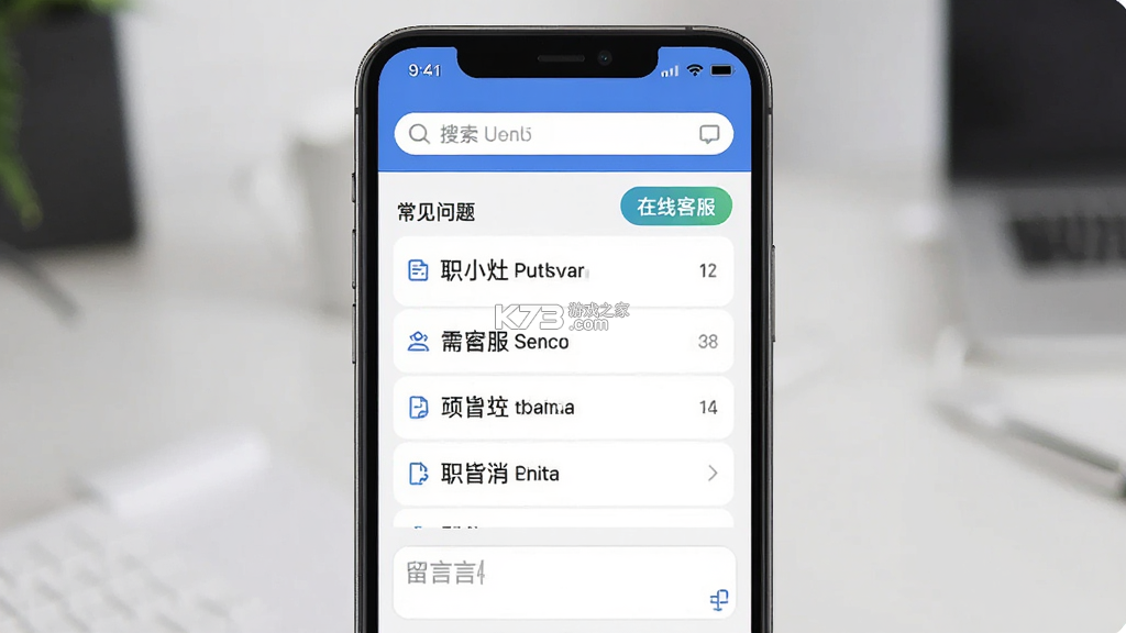 职小灶 v4.2.2 官方app下载安装 截图