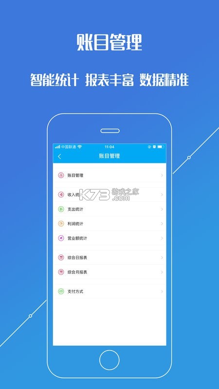 家家销进销存 v3.0.1 下载官方版 家家销进销存 v3.0.1 下载官方版