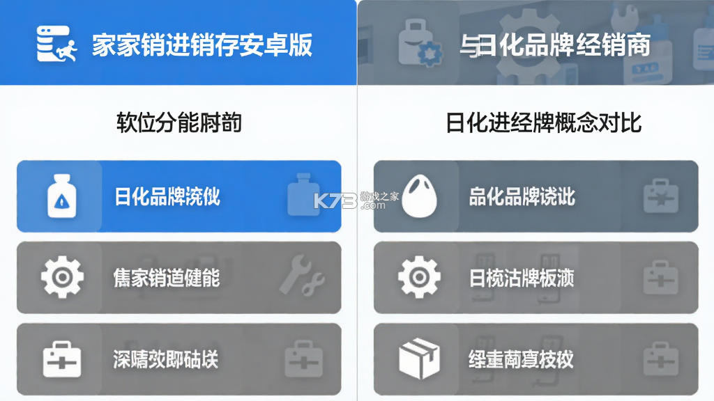家家销进销存 v3.0.1 下载官方版 家家销进销存 v3.0.1 下载官方版