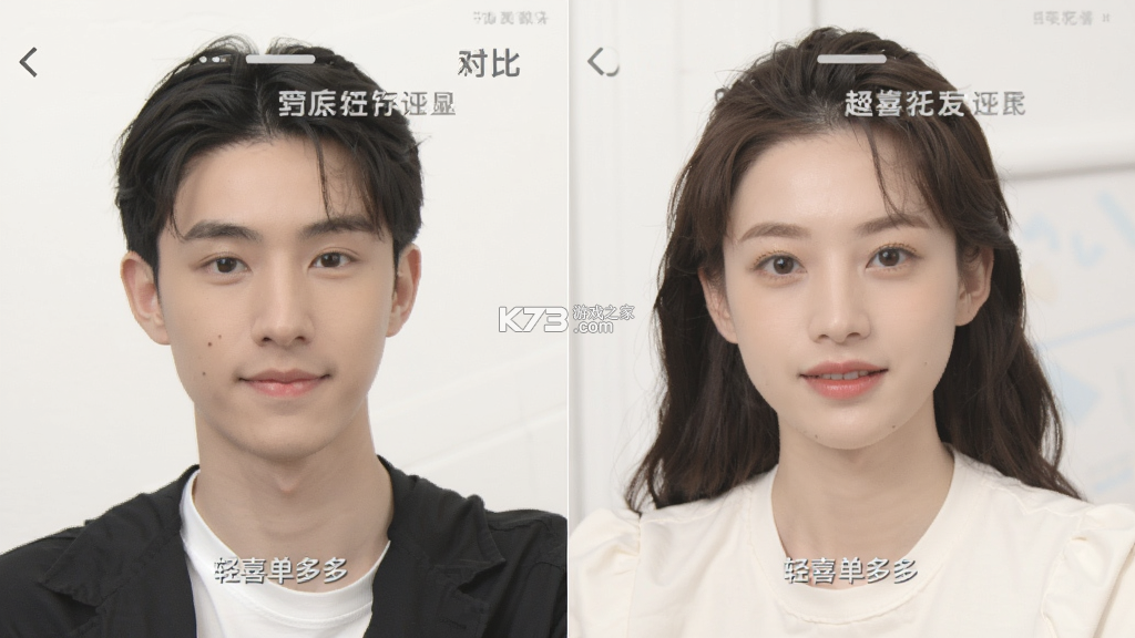 轻喜单多多 v1.5.8 app下载免费 截图