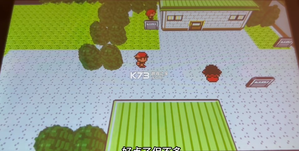 宝可梦3D化Gen1Recomp switch v0.2.58 汉化版下载[支持《宝可梦 红/蓝/黄/金/银/水晶》] 截图
