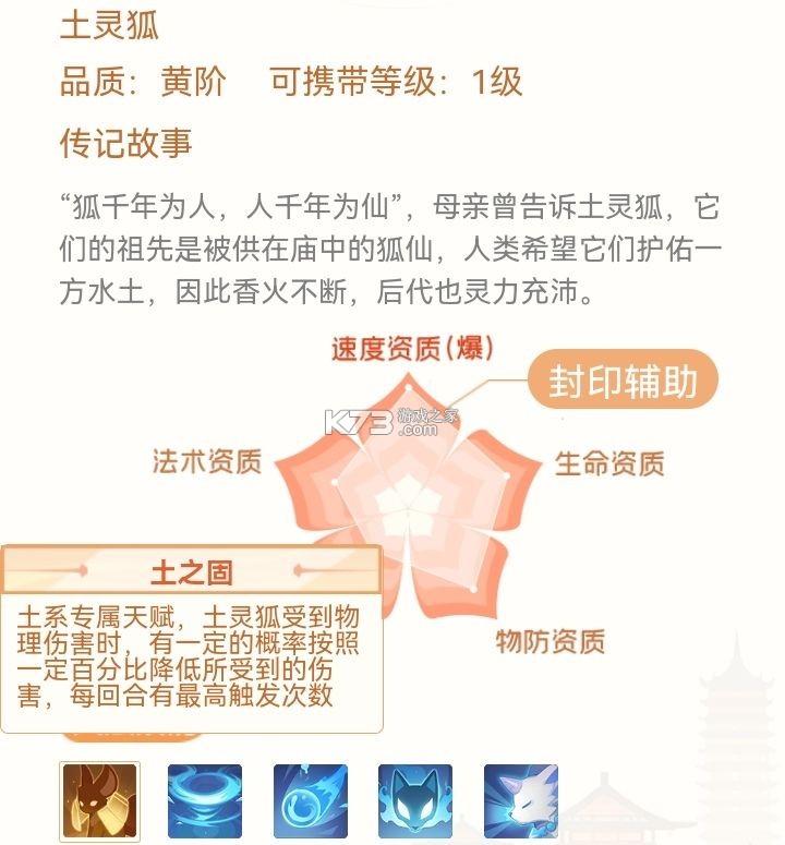 长安幻想 v3.1.0 公测版