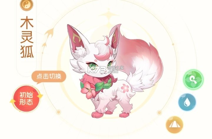长安幻想 v3.1.0 公测版