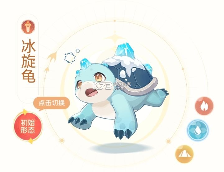 长安幻想 v3.1.0 公测版