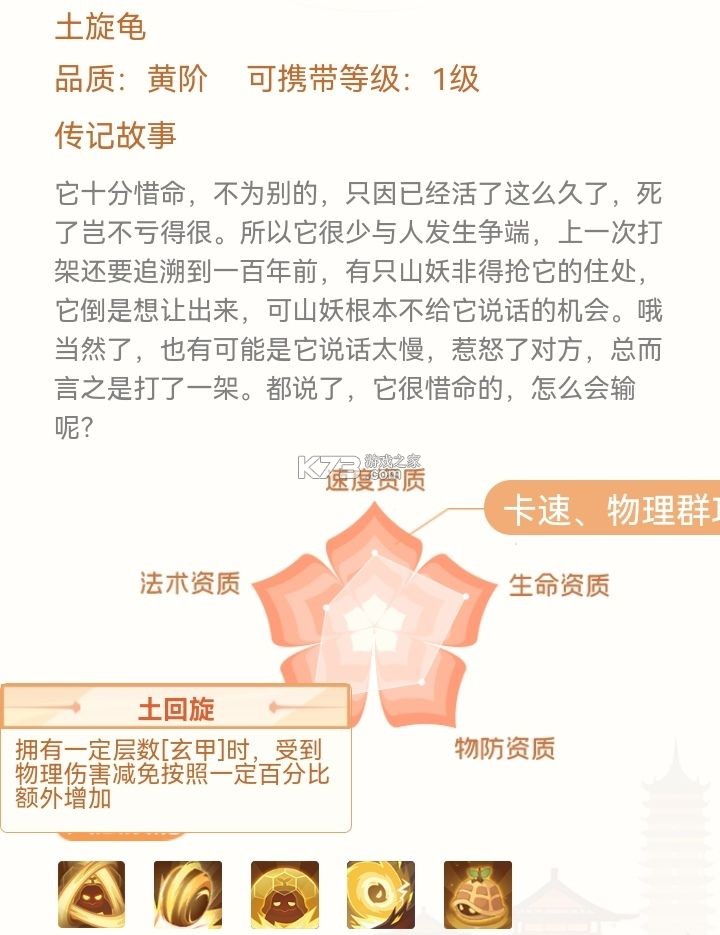 长安幻想 v3.1.0 公测版