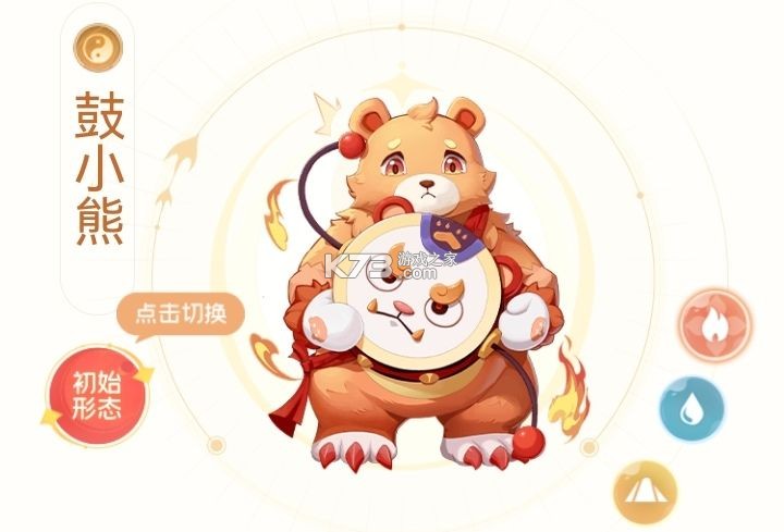 长安幻想 v3.1.0 公测版