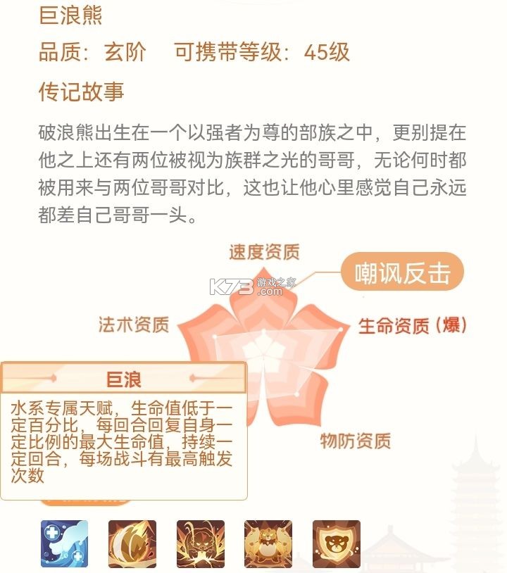 长安幻想 v3.1.0 公测版