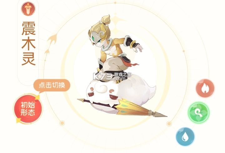 长安幻想 v3.1.0 公测版