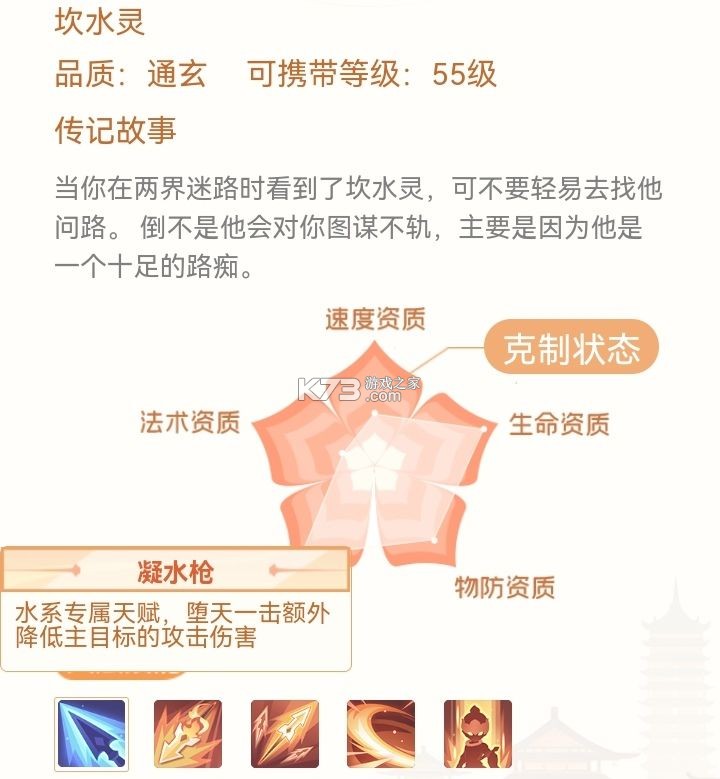 长安幻想 v3.1.0 公测版