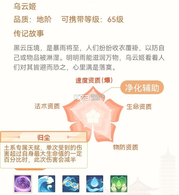 长安幻想 v3.1.0 公测版