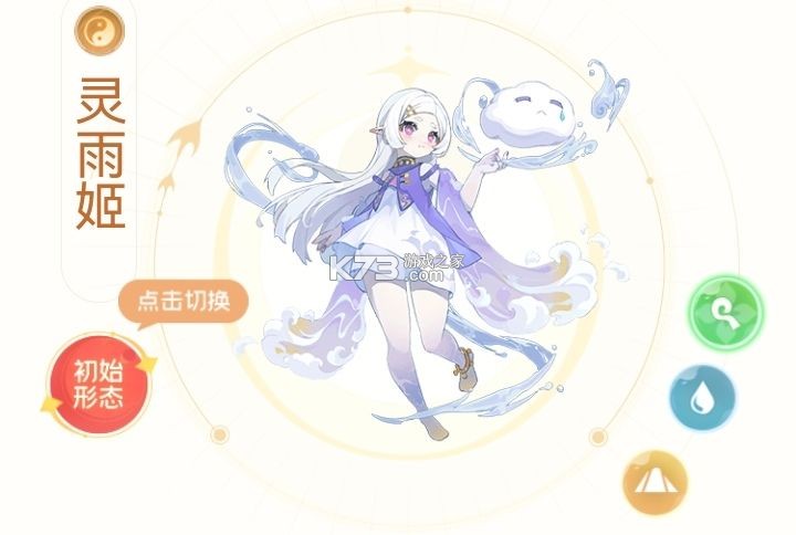 长安幻想 v3.1.0 公测版
