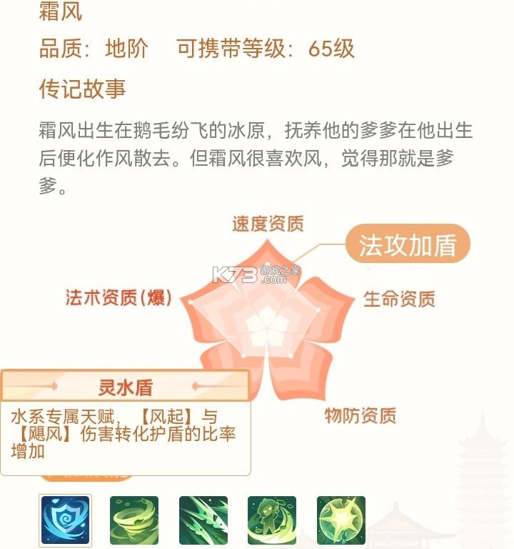 长安幻想 v3.1.0 公测版