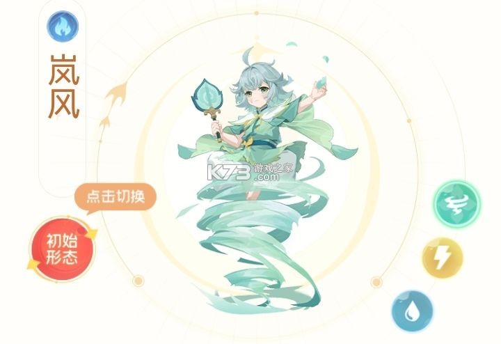 长安幻想 v3.1.0 公测版