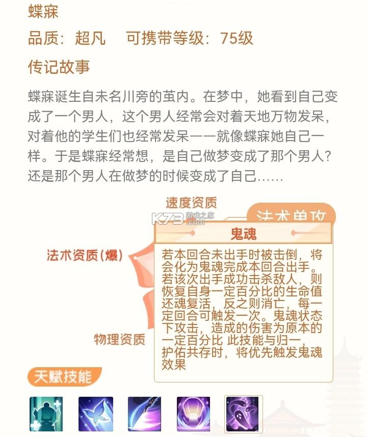 长安幻想 v3.1.0 公测版