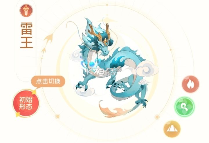 长安幻想 v3.1.0 公测版