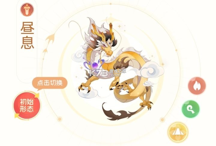 长安幻想 v3.1.0 公测版
