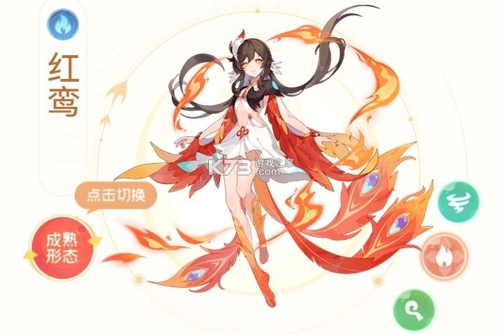 长安幻想 v3.1.0 公测版