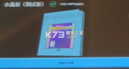 宝可梦3D化Gen1Recomp v0.2.67 手机版下载 截图