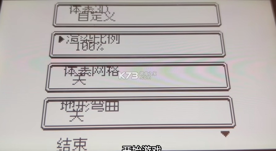 宝可梦3D化Gen1Recomp v0.2.67 手机版下载 截图