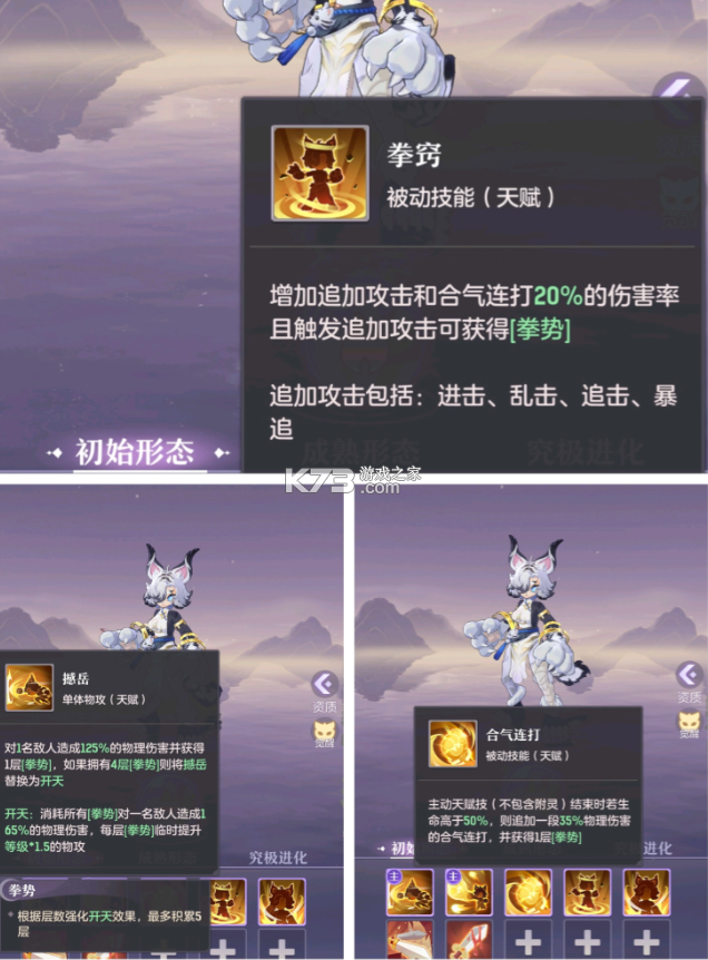 长安幻想 v3.1.0 神器降临版