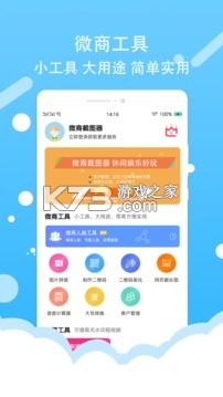 慧稽核 v1.0.5 下载官方app下载安装 截图