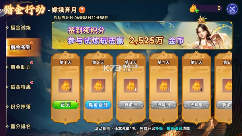 海王捕鱼 v1.42.0 百度版
