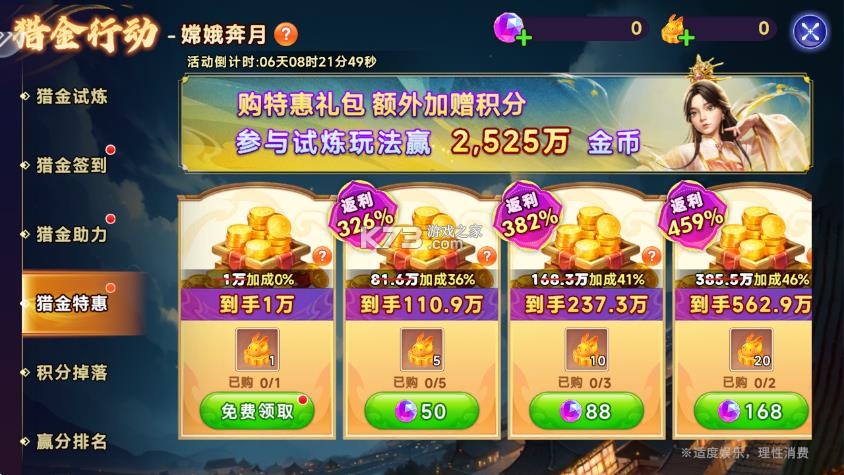 海王捕鱼 v1.42.0 百度版