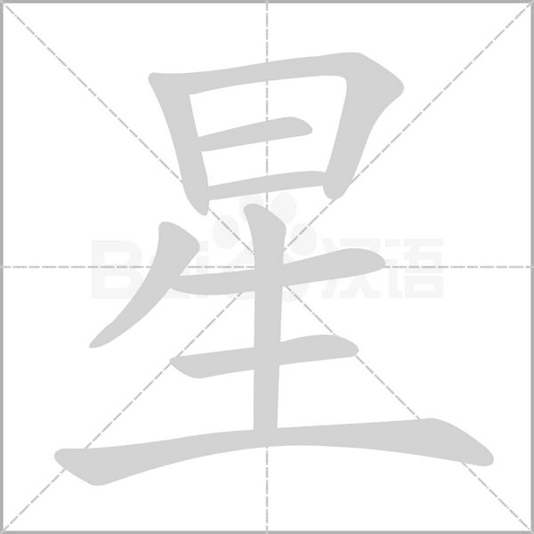 星酿咖啡馆 v1.82.0 安卓下载软件 截图