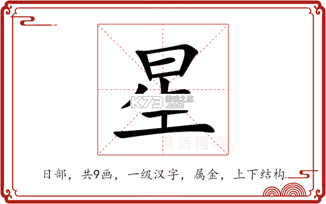 星酿咖啡馆 v1.82.0 安卓下载软件 截图