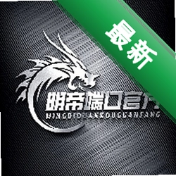 明帝公益端下载免费v1.0