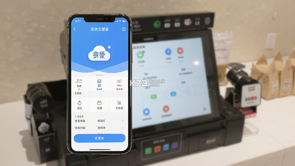 亲亲云管家 v2.1.5 app下载免费 亲亲云管家 v2.1.5 app下载免费