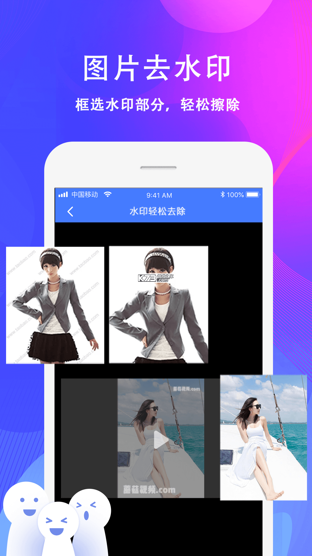 亲亲云管家 v2.1.5 app下载免费 截图