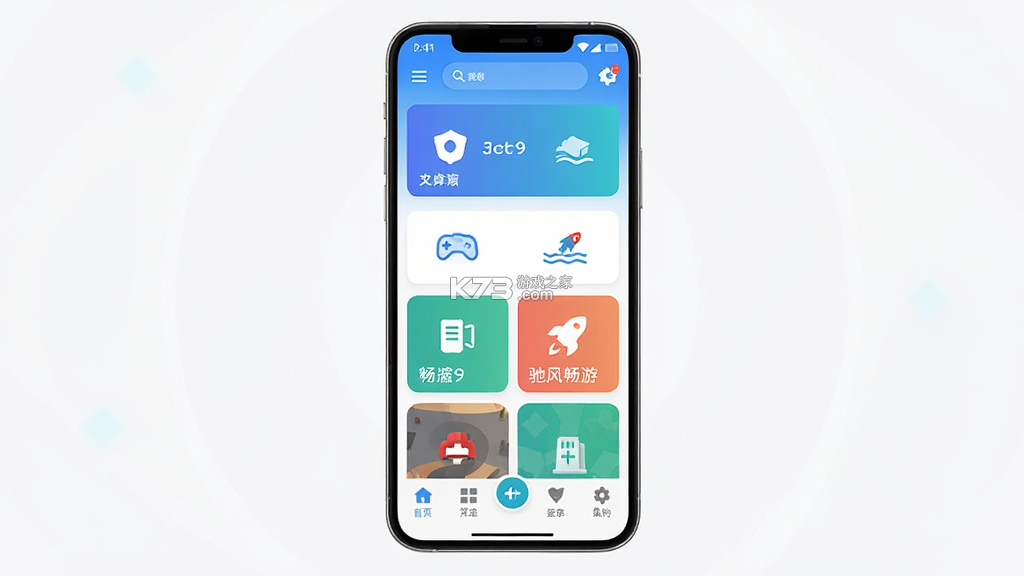 驰风畅游 v1.0.0 安卓下载软件 截图