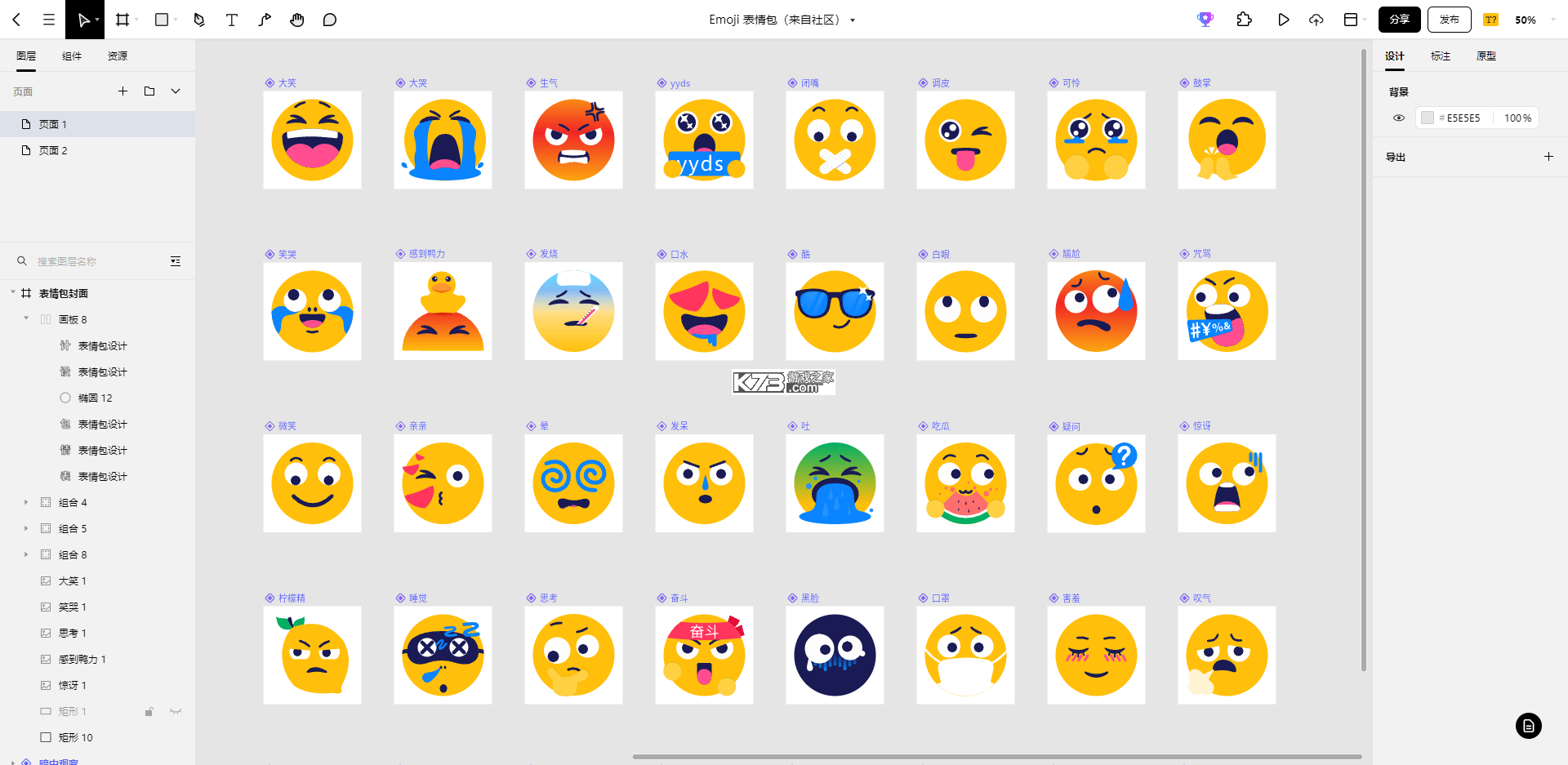 驰风畅游 v1.0.0 安卓下载软件 截图