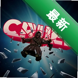 CRUEL下载安卓v1.0.0