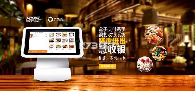 壹店通 v1.0.20 app下载免费 截图