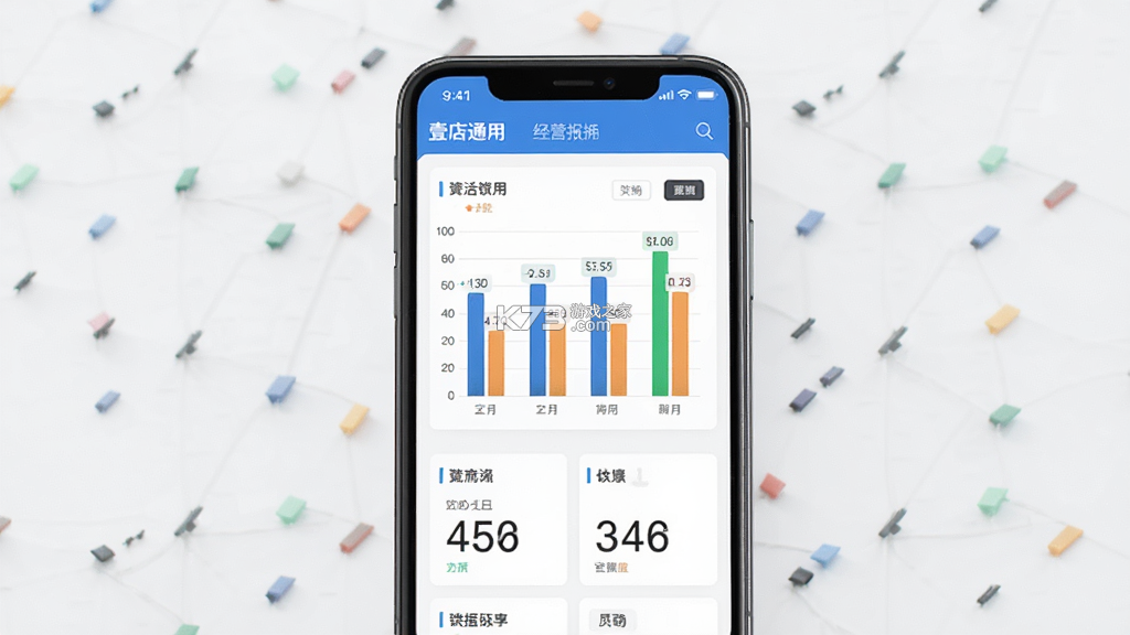 壹店通 v1.0.20 app下载免费 截图