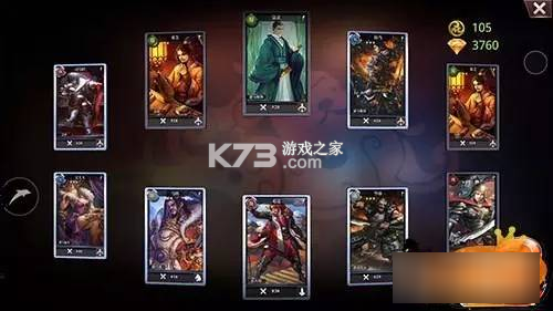 啪啪三国2 v3.4.0 竞技场S2赛季版下载