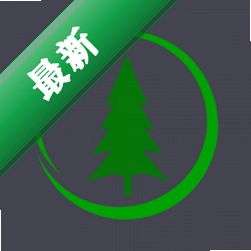 Pine v2.1.1 下载手机版