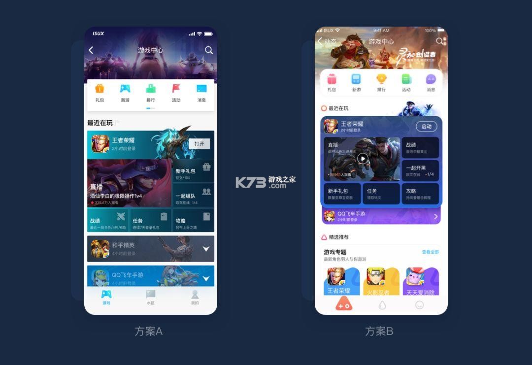 盒次元 v2.1.1 app下载免费 截图