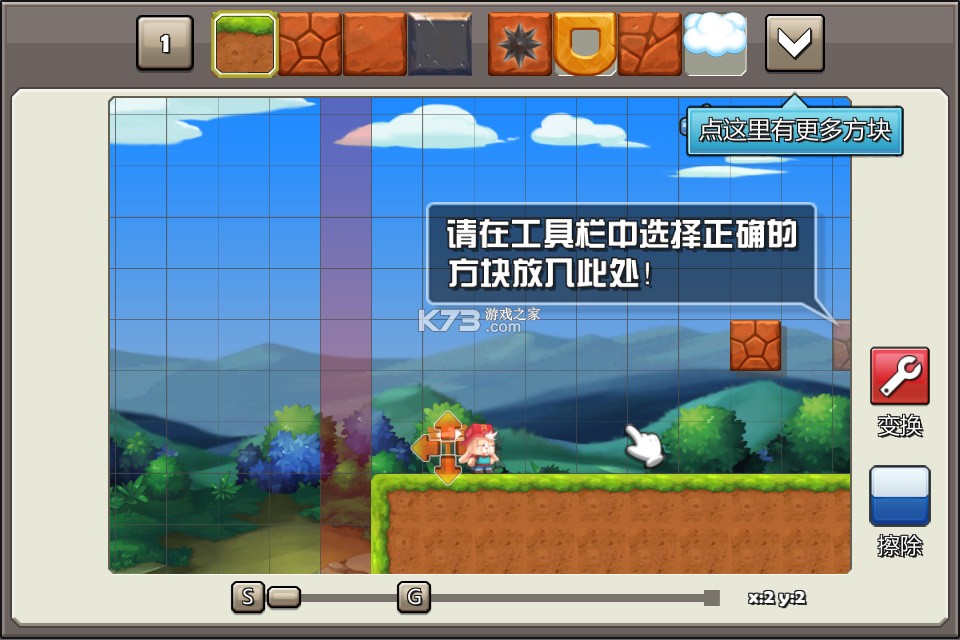 盒次元 v2.1.1 app下载免费 截图