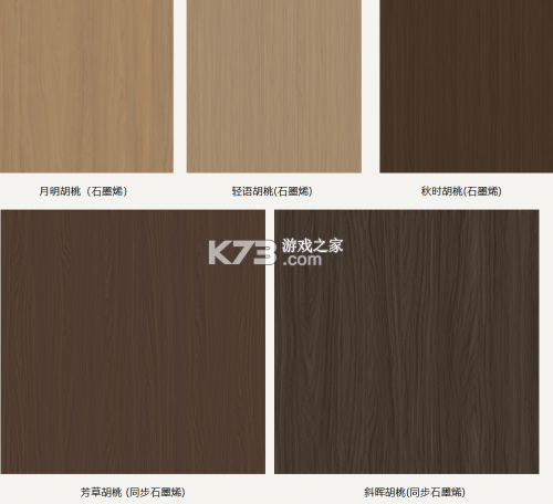 泛能 v1.3.2R 下载官方版 截图
