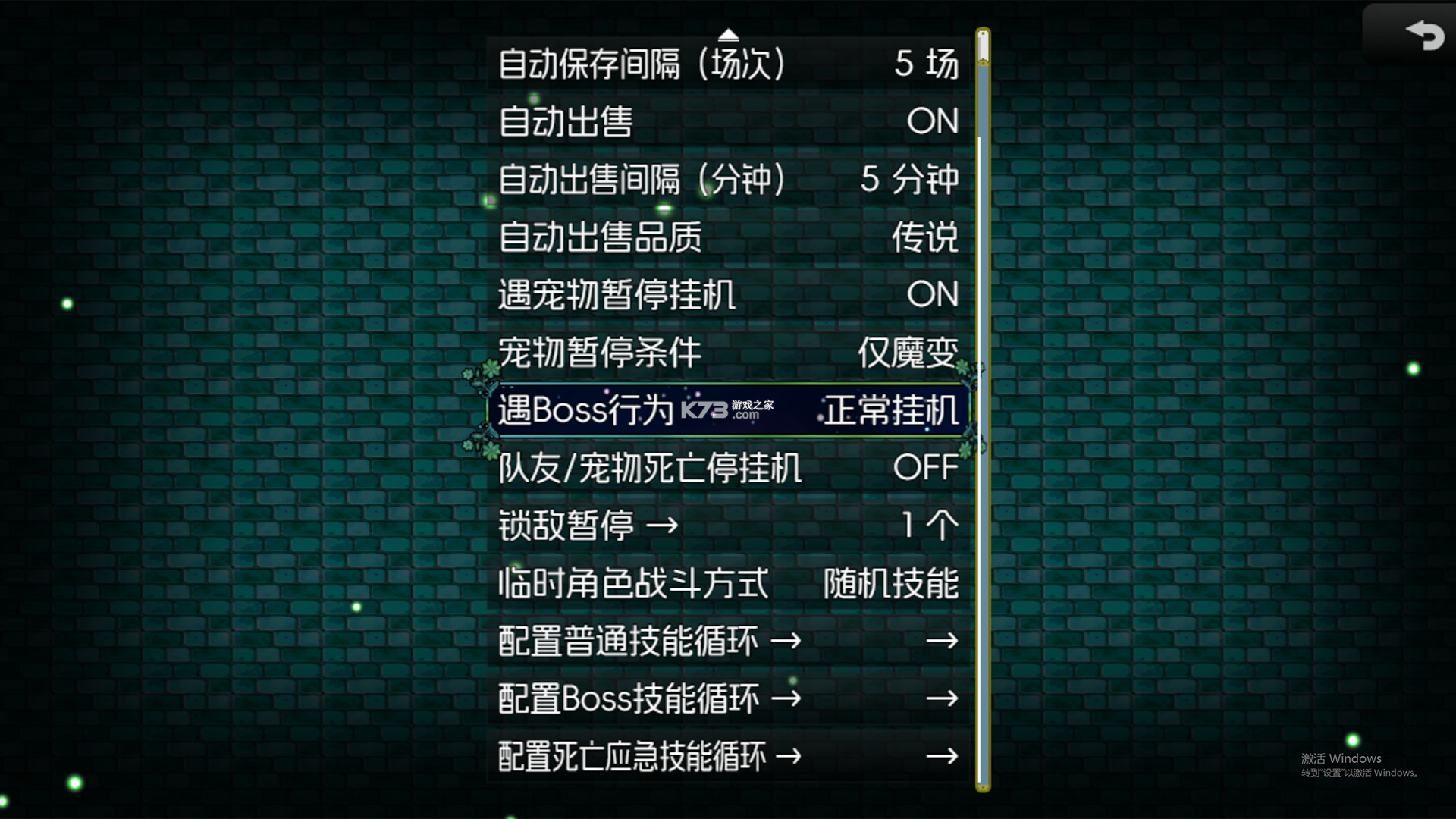 黯渊崛起：魔灵深渊 v0.4.108 下载免费 截图