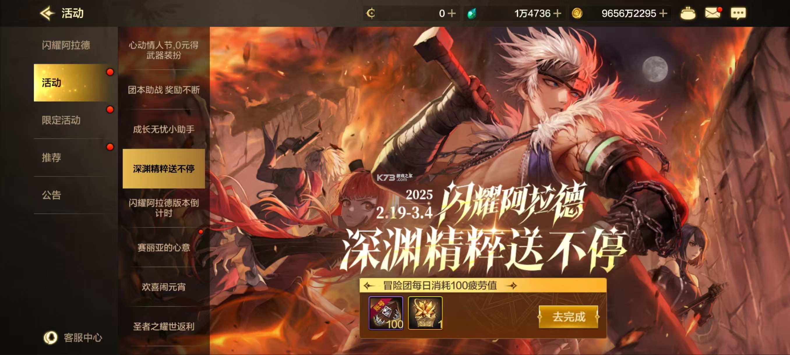 黯渊崛起：魔灵深渊 v0.4.108 下载免费 截图