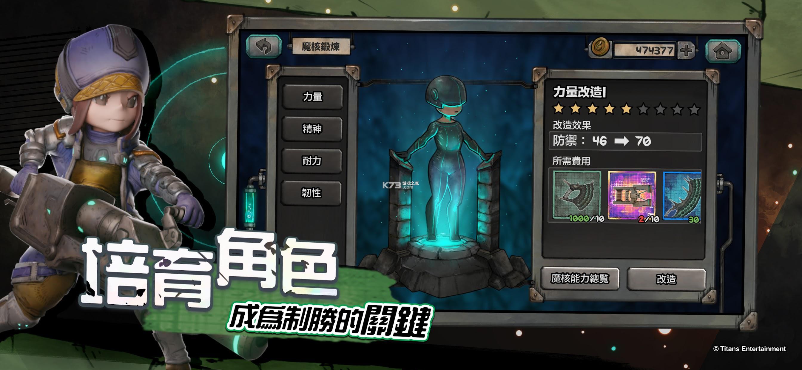黯渊崛起：魔灵深渊 v0.4.108 下载免费 截图